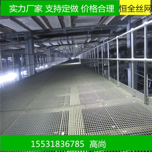 【張家界平臺(tái)鋼格板廠(chǎng)家現(xiàn)貨#平臺(tái)格柵板廠(chǎng)家哪家好#平臺(tái)格柵板廠(chǎng)家批發(fā)】- 